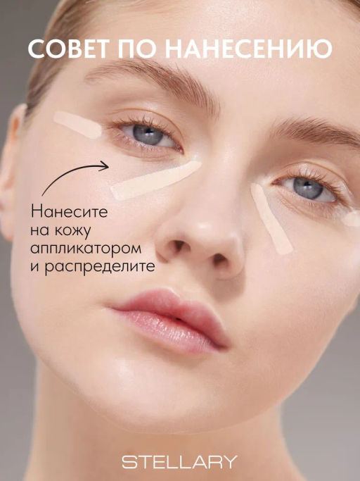 Stellary Кремовый консилер Nude skin concealer тон 02 светлый беж  фото 4