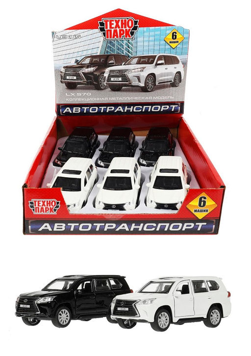 Технопарк. Модель "Lexus LX570" арт.LX570-12DB6-MIX 12 см, мет., двери, багаж, инерц, ассорт, дисп.