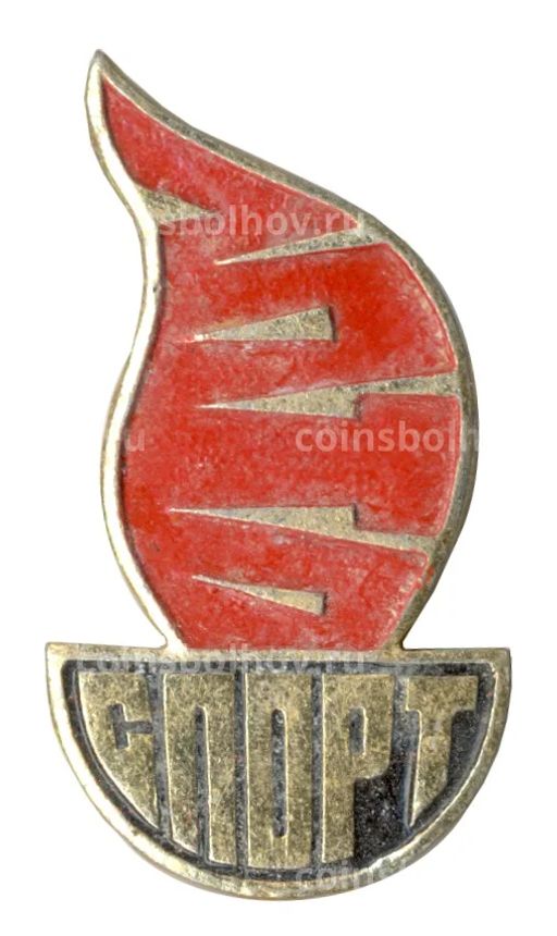 Значок Спорт