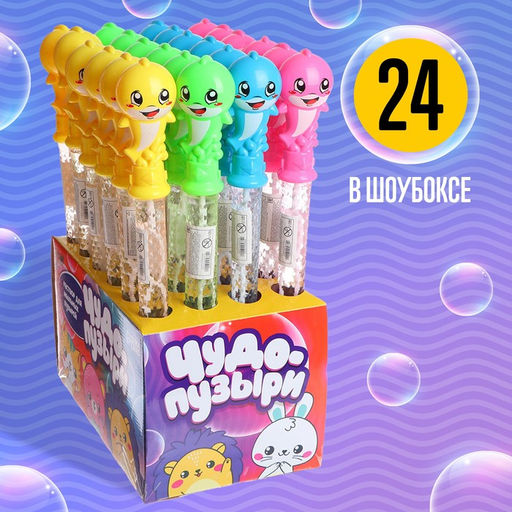 Цена за 24 шт. Мыльные пузыри, колба 36 см - Funny toys фото 3