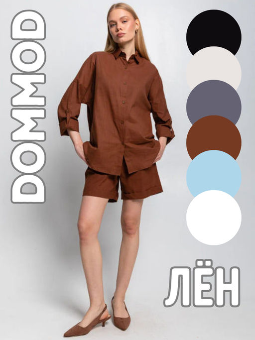 Костюм #ОКТ115005 - Dommod фото 33