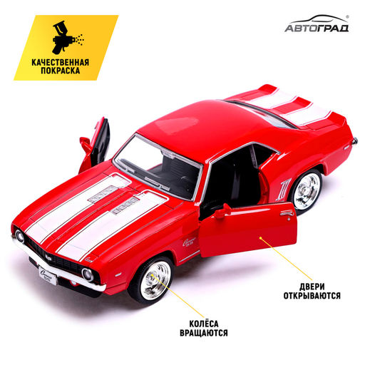Машина металлическая CHEVROLET CAMARO SS, 1:32, открываются двери, инерция, цвет красный - Автоград фото 3