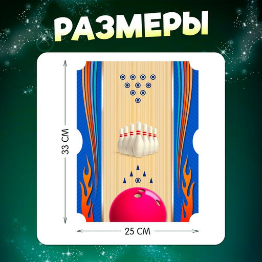 Настольный бильярд «6 в 1: бильярд, стикбол, стикбоулинг, стик гольф, фингербол», 1-2 игрока, 4+