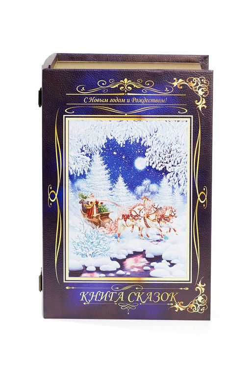 Детский сундук Книга волшебства 800г - Дедморозов фото 2