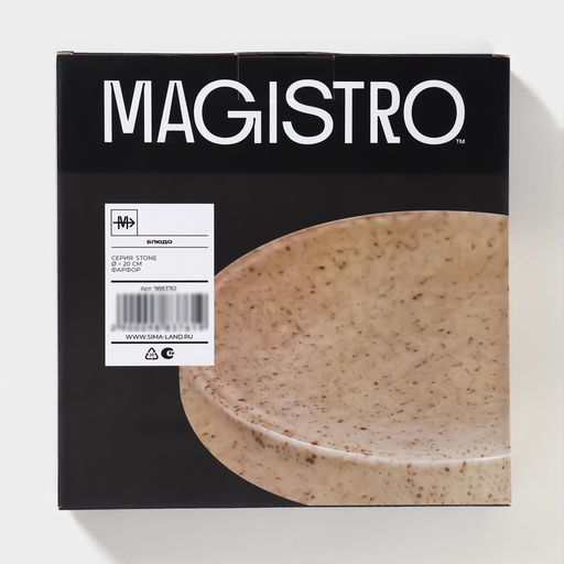 Блюдо Magistro Stone, d=20 см, фарфор, бежевое  фото 5