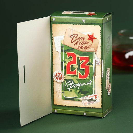 Чай подарочный Лучшему мужчине 23 февраля, вкус: чабрец, 100 г - Фабрика счастья фото 3