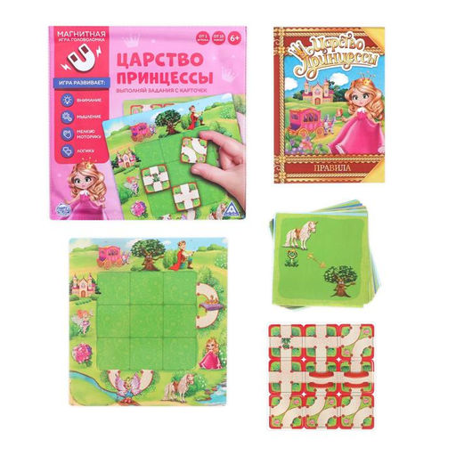 Магнитная игра Царство принцессы - Лас Играс фото 2