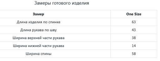 Джемпер Jetty вязаный бежевый  фото 10