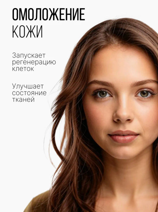 Спирулина + Хлорелла порошок 150г - Sneko Gold фото 9