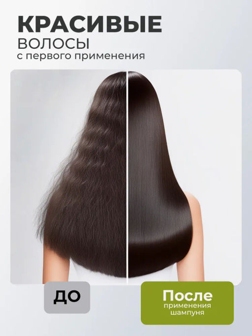 TNL Кератиновый комплекс WEEL Шампунь восстановление и укрепление, 400 мл