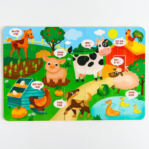Мягкий пазл для малышей Домашние животные, размер 50х33 см, 28 деталей, Крошка Я  фото 2