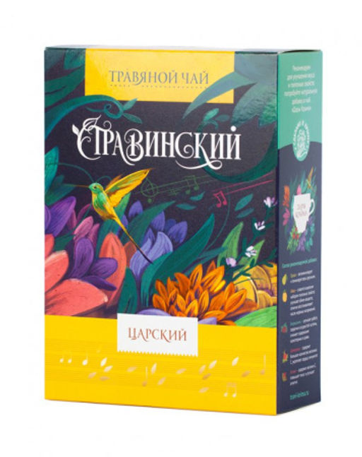 ТМ Стравинский Царский,коробка, 100 гр