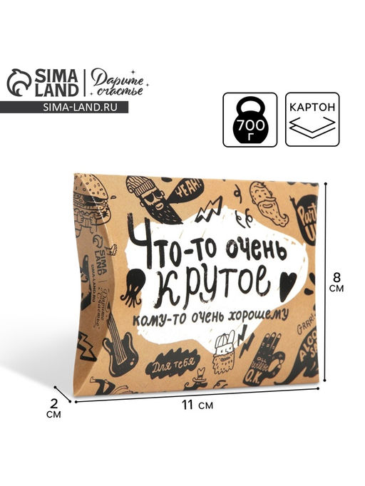 Цена за 10 шт. Коробка подарочная складная фигурная, упаковка, «Брутальность», 11×8×2 см