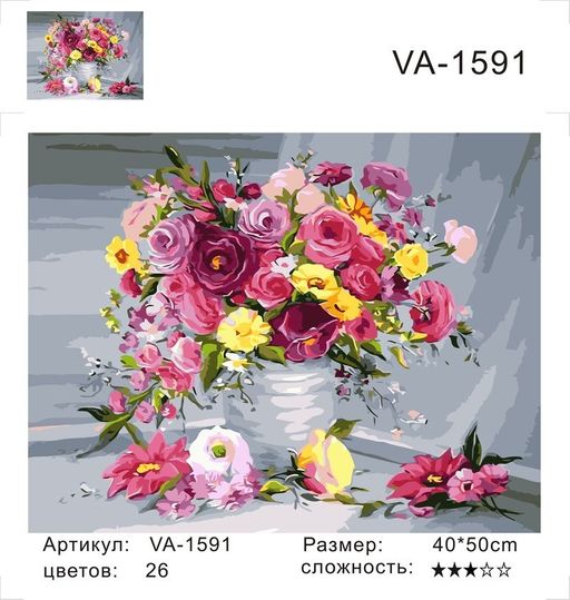 Букет цветов - Colibri фото 2