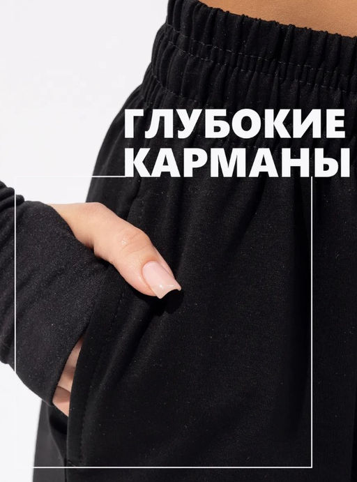 Брюки жен.арт.1226/4-3,черные - Binita фото 15