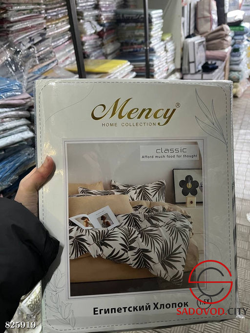 Комплект постельного белья