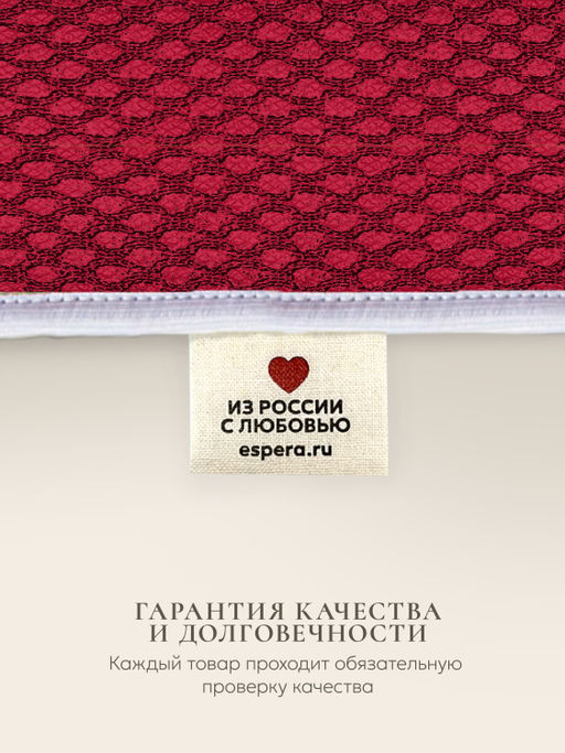 Подушка "Memory Foam Support 100S, 50х30х10, ППУ-5981