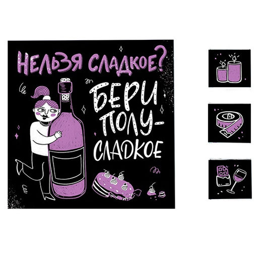Набор шоколада Нельзя сладкое, бери полусладкое - Фуд Сторис фото 2
