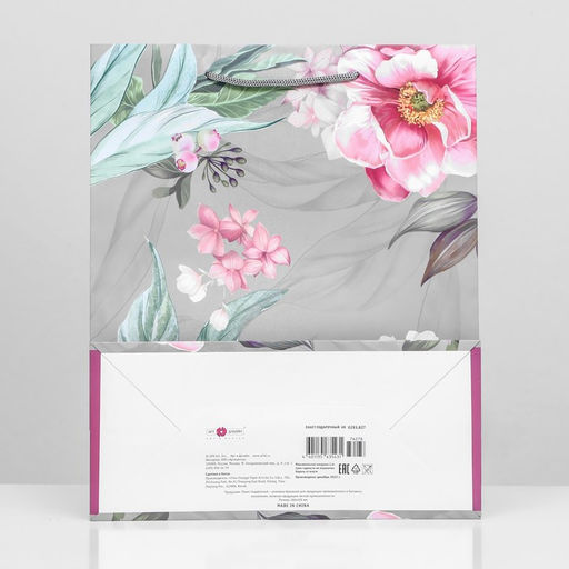 Пакет подарочный Летний фейерверк, 26 х 32 х 12 см - Simaland фото 2