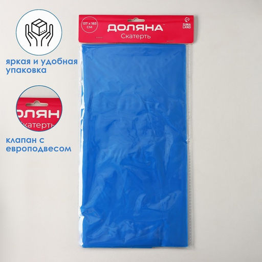 Скатерть на стол Доляна Праздничный стол, 137183 см, цвет синий  фото 4