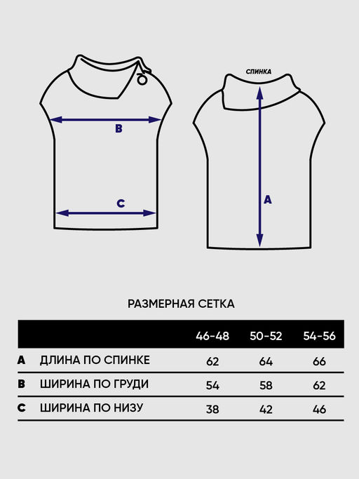 Жилет женский 5242-1785 - Vay фото 11