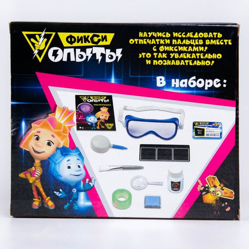 Набор для опытов ФИКСИКИ Отпечатки пальцев  фото 7