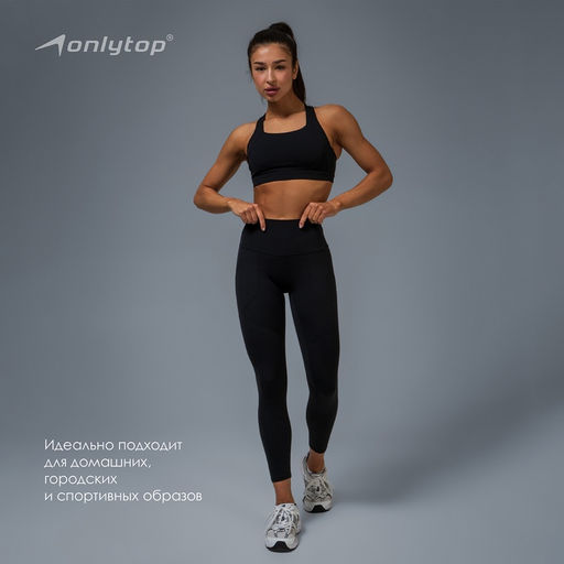 Топ спортивный ONLYTOP Comfort, размер M, чёрный
