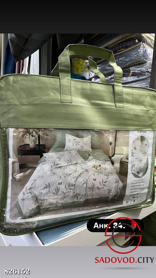 Комплект постельного белья