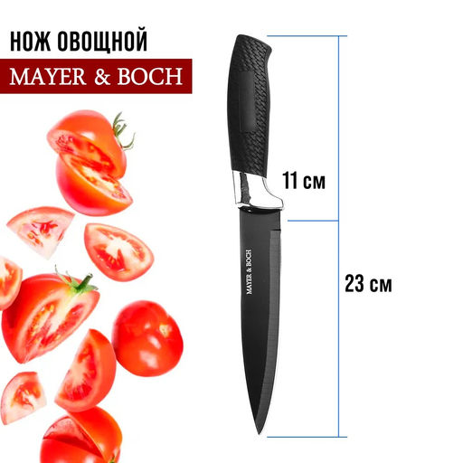 Набор ножей 4 пр МВ арт. 30737