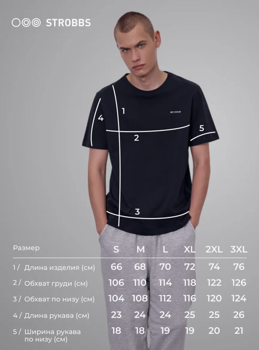 E2409-3 Футболка мужская хлопок - Strobbs фото 5