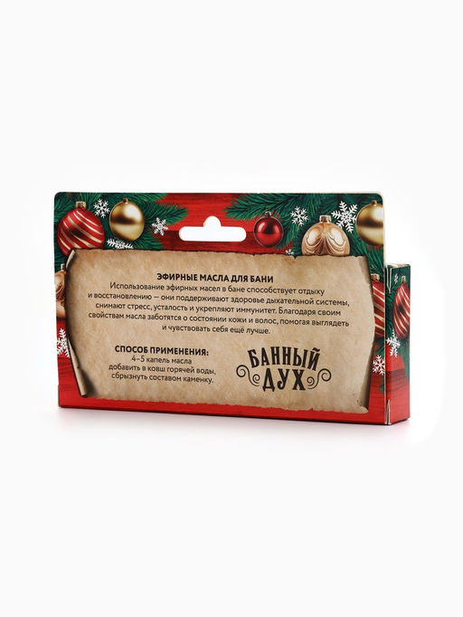 Эфирное масло, набор 6 шт. ? 10 мл, Банный дух