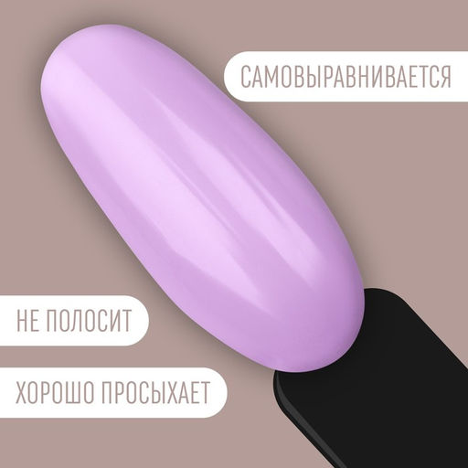 Гель лак для ногтей DELICATE NUDE, 3-х фазный, 8 мл, LED/UV, цвет фиолетовый (35) - Queen fair фото 4
