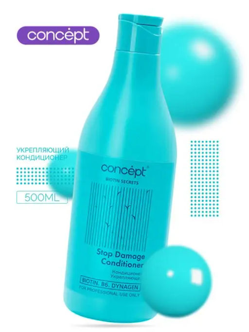 Кондиционер укрепляющий Biotin Secrets 500 мл Concept