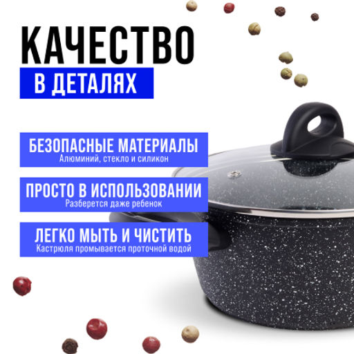 25082 Кастрюля с кр 3 л 22см антипр/покрыт MB(х6) - Mayer&boch фото 8