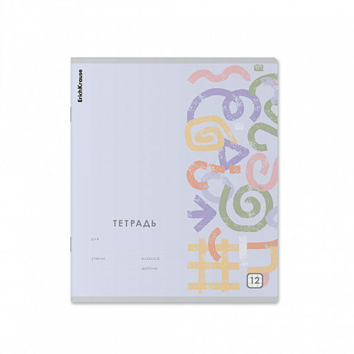 Цена за 10 шт. Тетрадь школьная ученическая ErichKrause Metrica, 12 листов, клетка (в плёнке по 10 шт.)_MIX-PACK  фото 5