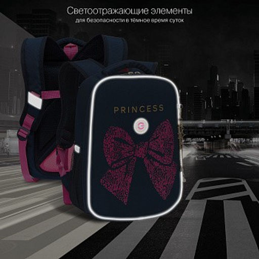 RAw-396-7 Рюкзак школьный - Grizzly фото 25