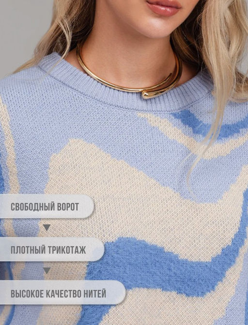 Вязаный трикотажный джемпер ,в составе ШЕРСТЬ - Sahar art lab фото 19