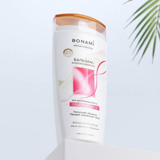 Бальзам-ополаскиватель для волос, 250 мл, BONAMI