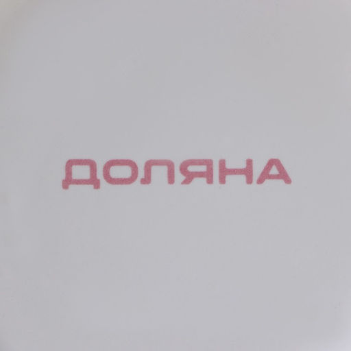 Сахарница Доляна Зайка, 400 мл фото 16