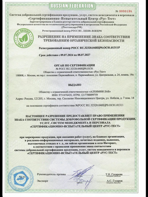 Пищевой коллаген клубника/шампанское 0,5 кг на 1,5 месяца приема - Collagen Live фото 13