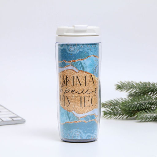 Набор «Чудес в новом году!»: Ежедневник А5, 80 листов и термостакан 350 мл