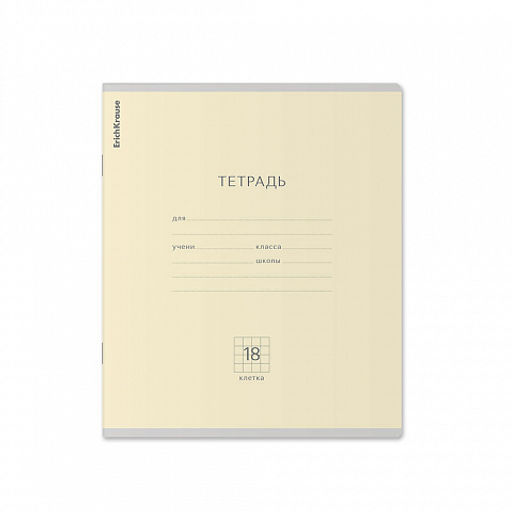 Цена за 200 шт. Тетрадь школьная ученическая ErichKrause Классика Pastel ассорти, 18 листов, линейка (в плёнке по 10 шт.)  фото 4