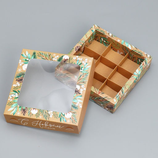 Цена за 5 шт. Коробка под 9 конфет «С Новым годом», эко, 14.5×14.5×3.5 см