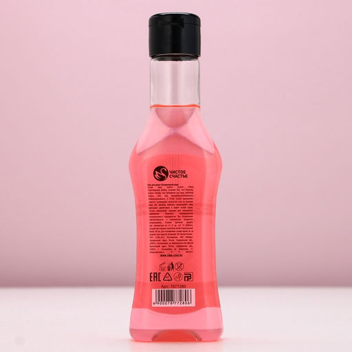 Подарочный набор косметики Ты прекрасна!, гель для душа мартини 250 мл и соль для ванны 200 г, Чистое счастье  фото 5