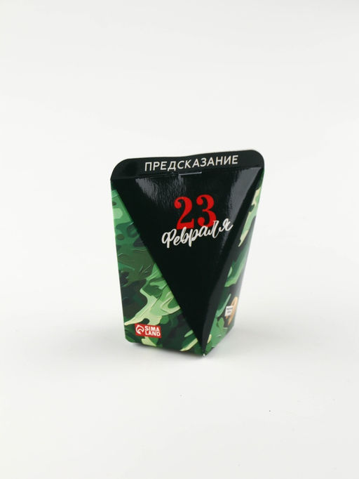 Цена за 2 шт. Печенье с предсказанием 23 февраля, 6 г