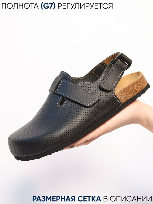 13 | Makas| Женские сабо (черный перфорация) - Milka shoes&more фото 6