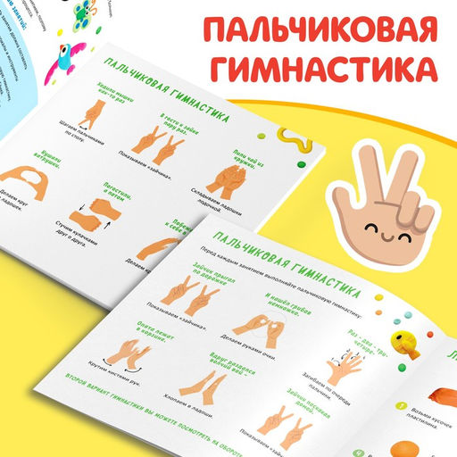 Книги по лепке Фигурки из пластилина, набор 2 шт. по 24 стр. - Буква-Ленд фото 5
