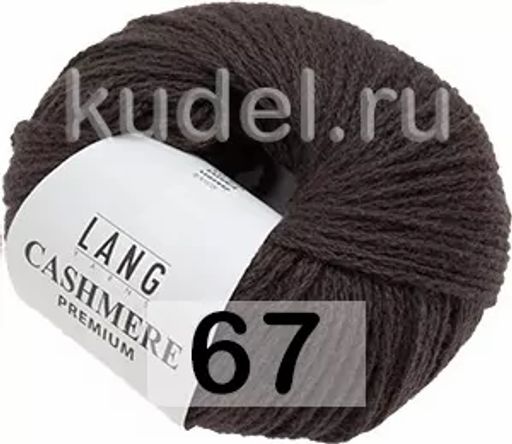 Пряжа CASHMERE PREMIUM - Lang фото 21