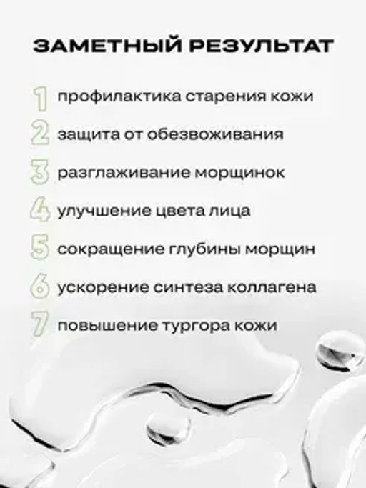 Corimo Мист для кожи Омолаживающий с комплексом гиалуроновой кислоты и пептидами 150мл (Китай)