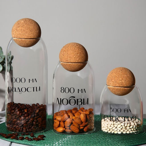 Банка для хранения сыпучих продуктов и круп «800 мл любви», 800 мл
